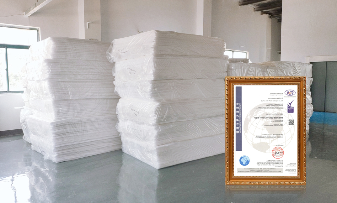 優(yōu)質(zhì)產(chǎn)品 嚴(yán)格檢測(cè)